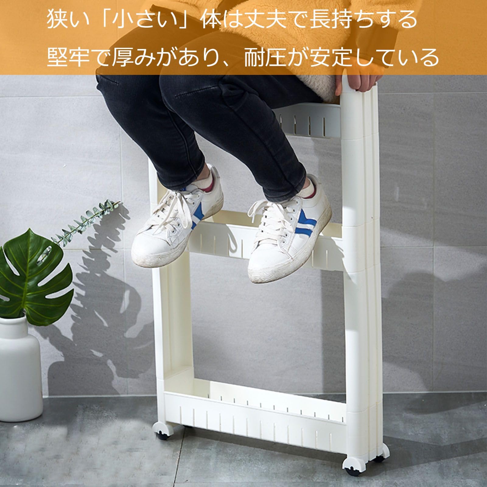 Amazon.co.jp: 隙間ラック 棚 収納 細い棚 厨房收纳 キャスター付き